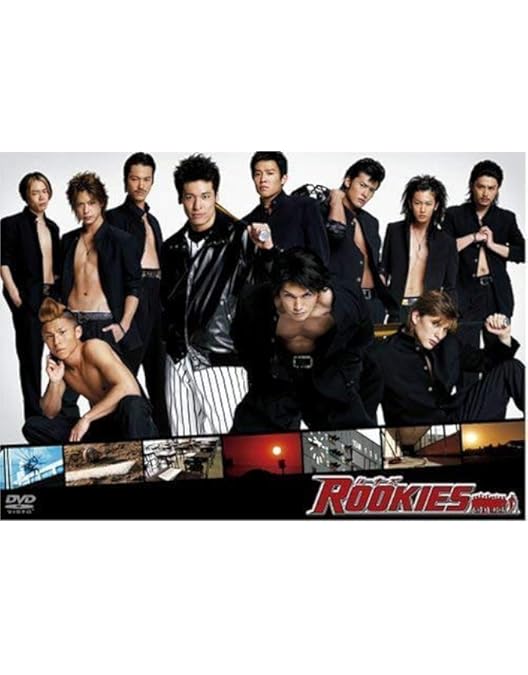 Amazon.co.jp: ROOKIES (ルーキーズ) 裏(うら)BOX : 佐藤隆太, 市原
