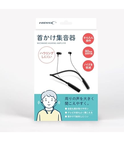 Amazon.co.jp: 見聞 KENBUN スーパー集音器 シャンパンゴールド