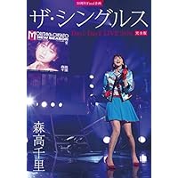 Amazon.co.jp: 「今度はモアベターよ! 」2023-24 モアベター! BOX [6枚