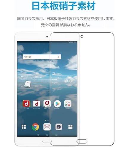 Amazon.co.jp: HUAWEI D-02K Dtab Compact 32GB Silver Docomo : Computers