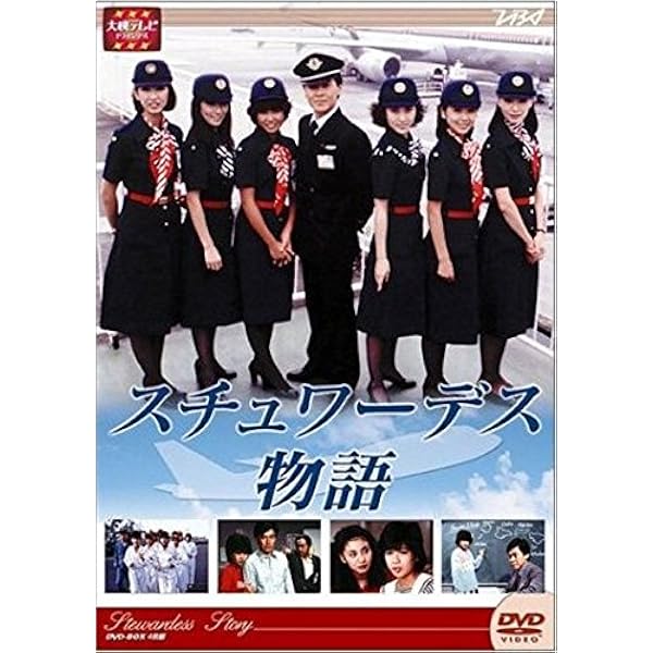 Amazon.co.jp: 大映テレビ ドラマシリーズ 少女に何が起ったか DVD-BOX