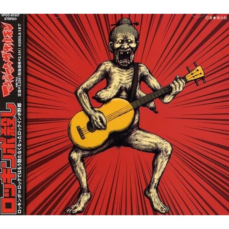 Amazon.co.jp: A.S.A.CREW: ミュージック