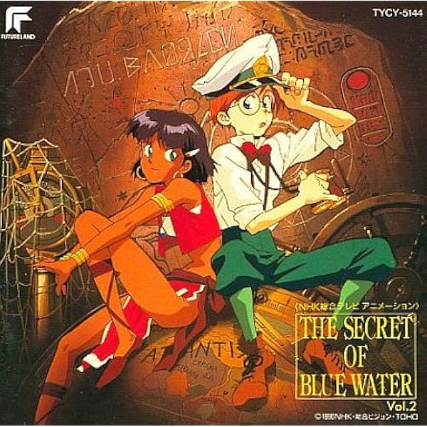 Amazon.co.jp: ふしぎの海のナディア オリジナル・サウンドトラック