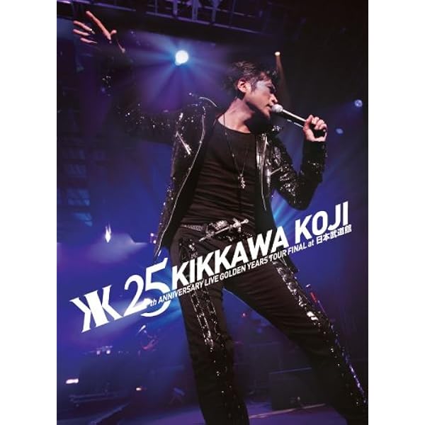 Amazon.co.jp: THE SECOND SESSION~KIKKAWA KOJI LIVE 2007 CLUB