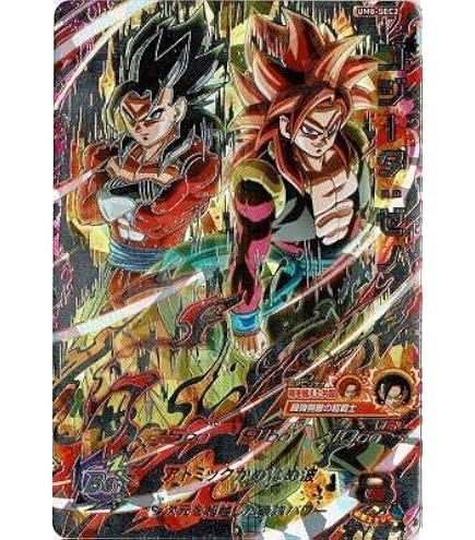 スーパードラゴンボールヒーローズ psa10 ugm3-068 ベジットゼノ PSA10