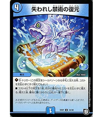 Amazon.co.jp: 新19弾/DMRP-19/31/U/天翼 クリティブ-1 : おもちゃ