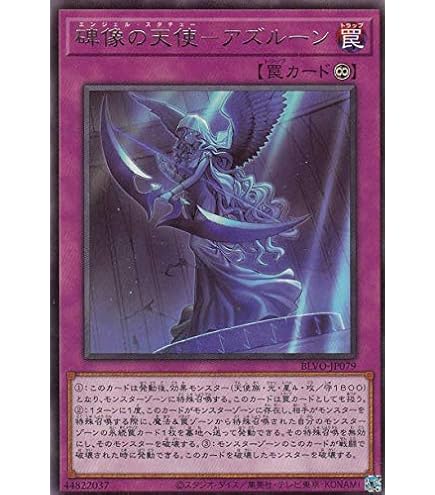 Amazon.co.jp: 遊戯王 VJMP-JP156 プラチナ・ガジェット【ウルトラレア