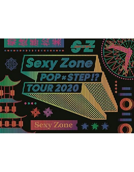 Amazon.co.jp: Sexy Zone Anniversary Tour 2021 SZ10TH (初回限定盤