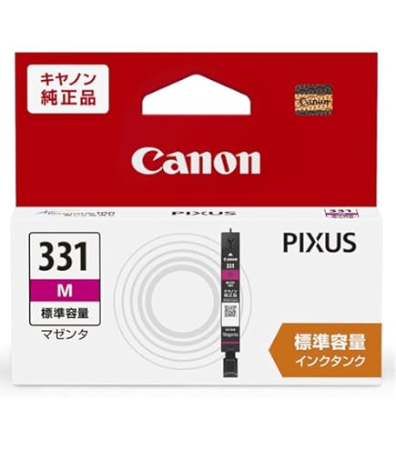 Amazon.co.jp: Canon キヤノン 純正 インクカートリッジ BCI-331C
