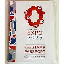 Amazon.co.jp: 大阪・関西万博2025 公式スタンプパスポート, 会場