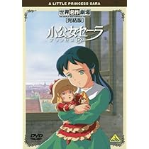 Amazon.co.jp: 世界名作劇場・完結版 ロミオの青い空 [DVD] : ロミオ