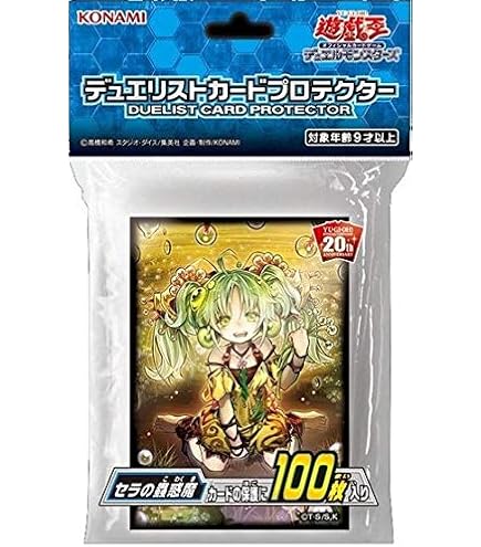 遊戯王 デュエリストカードプロテクター ヨハン スリーブ 開封済み 51