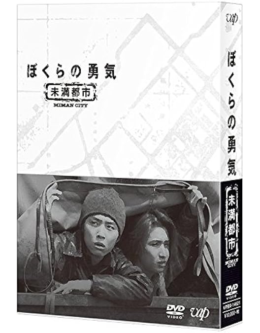 Amazon.co.jp: 若葉のころ [レンタル落ち] (全6巻) [マーケット