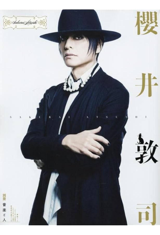 Amazon.co.jp: 「夜想」櫻井敦司詩集 [DVD付き] : 櫻井 敦司: 本