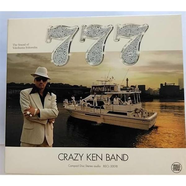 Amazon.co.jp: ガール!ガール!ガール! - クレイジーケンバンド