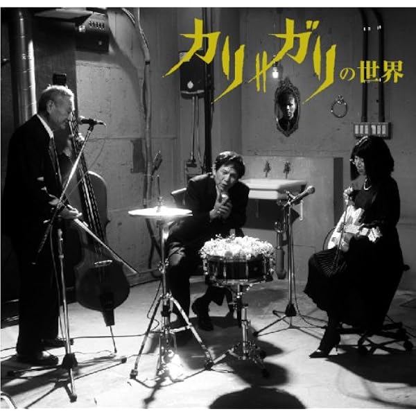 Amazon.co.jp: ブルーフィルム -Revival- (ピンク盤) [CD]: ミュージック