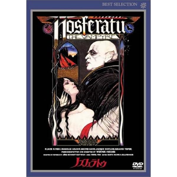 Amazon.co.jp | NOSFERATU DVD・ブルーレイ