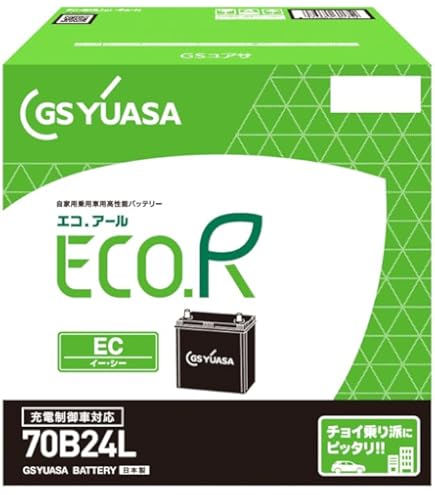 Amazon.co.jp: GS YUASA [ GSユアサ ] PRX 115D31L 業務用車用 カー