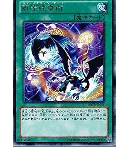 Amazon.co.jp: 遊戯王 FOTB-JP002-N 《宝玉獣 アメジスト・キャット