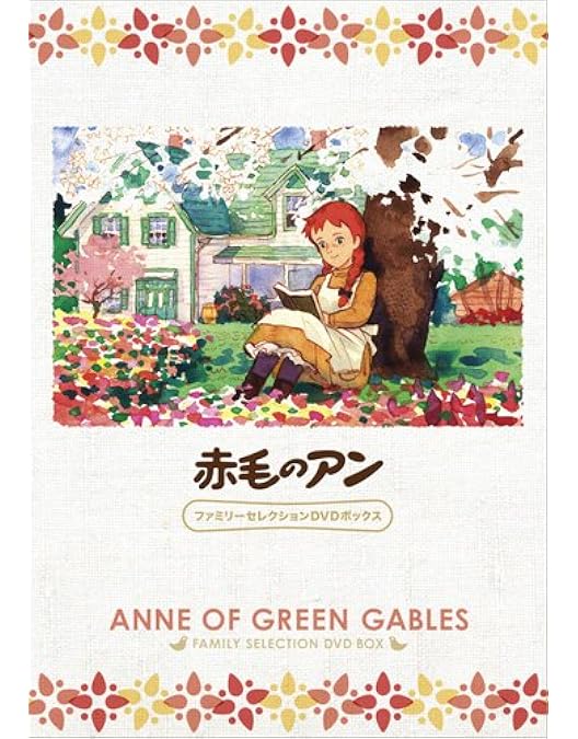 Amazon.co.jp: トム・ソーヤーの冒険 DVDメモリアルボックス : 野沢