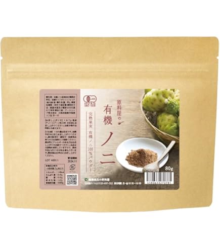 Amazon.co.jp: ノニリーフティー（微粉末/スティックタイプ