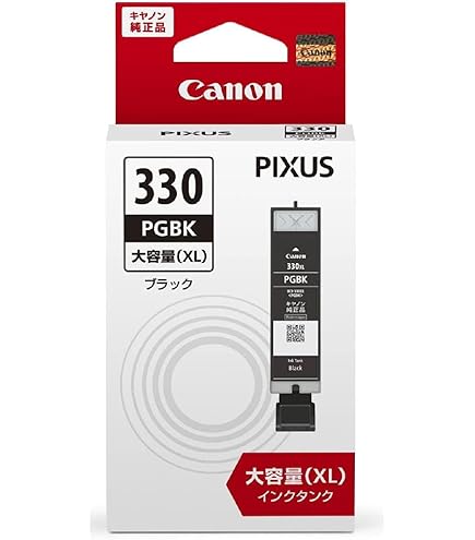 Amazon.co.jp: canon キヤノン 大判プリンタ インクタンク PFI-1300 PM