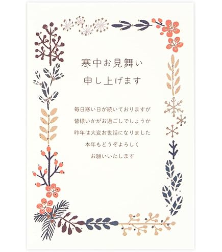 Amazon | ディズニーキャラクター 寒中見舞い 普通郵便はがき(1柄3枚入