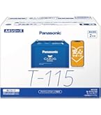 Amazon | パナソニック(Panasonic) 国産車バッテリー カオス N-S115/A4