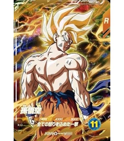 Amazon.co.jp: スーパーダイバーズ SDV3-029 GDR トランクス：青年期