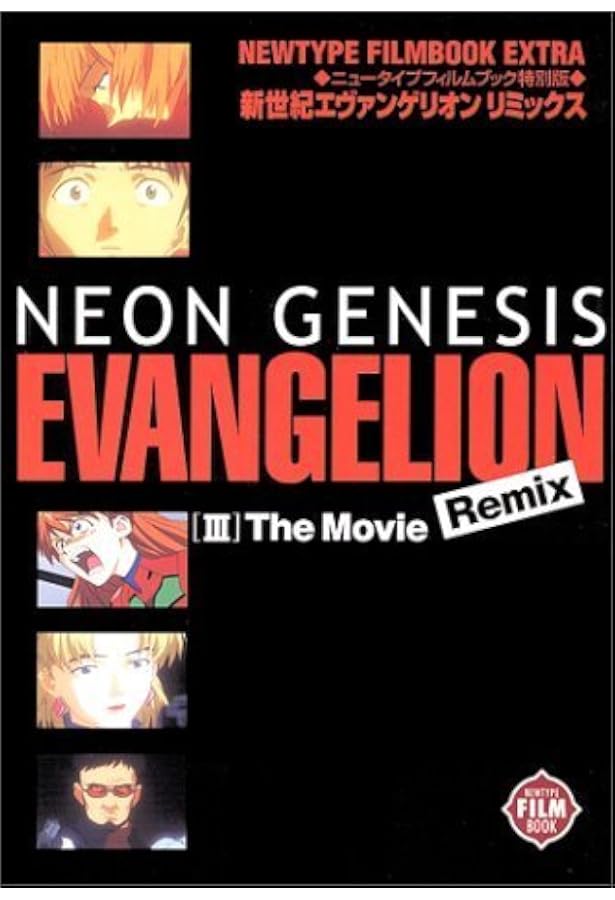 新世紀エヴァンゲリオン・フィルムブック 全9巻完結 [マーケット