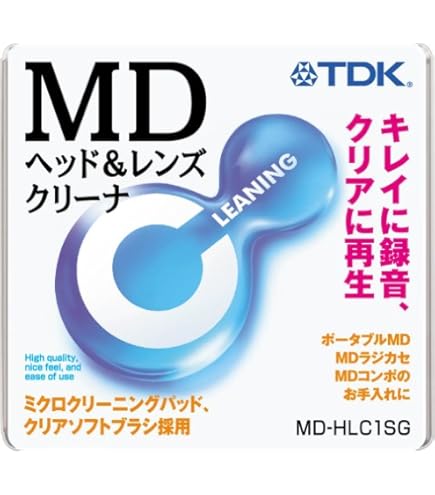 Amazon.co.jp: TDK MDレンズクリーナー MD-LC1SG : 家電＆カメラ