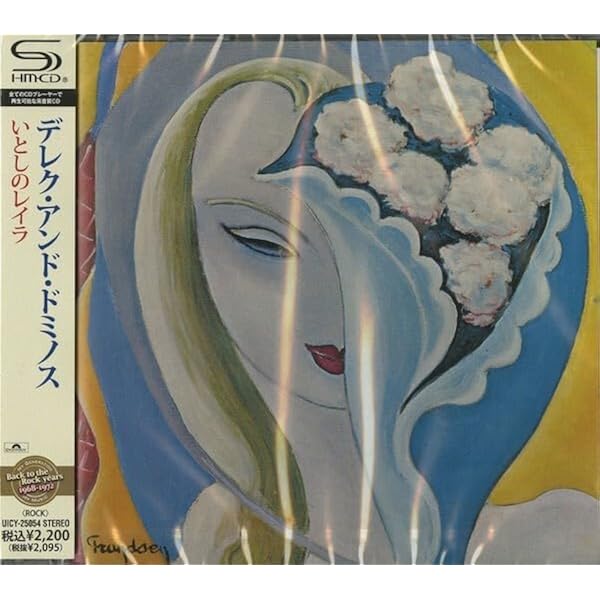 Amazon.co.jp: いとしのレイラ(40周年記念スーパー・デラックス