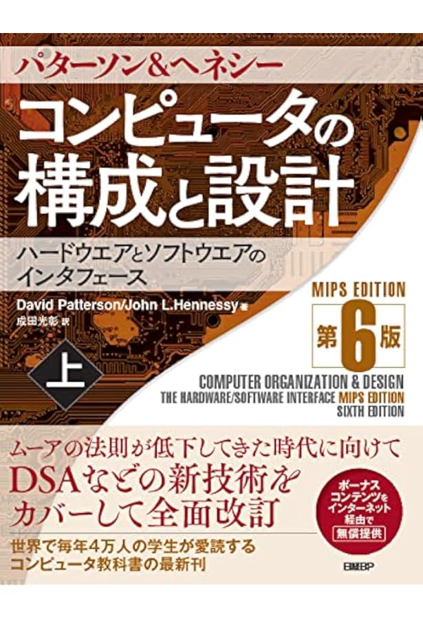 Amazon.co.jp: 型システム入門 −プログラミング言語と型の理論