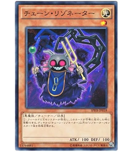 Amazon.co.jp: 遊戯王カード SPHR-JP043 サイクロン パラレル 遊戯王