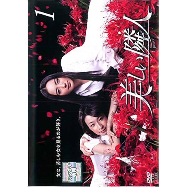 Amazon.co.jp: サキ Blu-ray BOX : 仲間由紀恵, 三浦翔平, 内田有紀