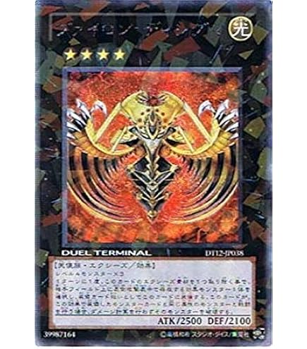 Amazon.co.jp: 遊戯王カード 冥界の番人 VOL6-22N : ホビー