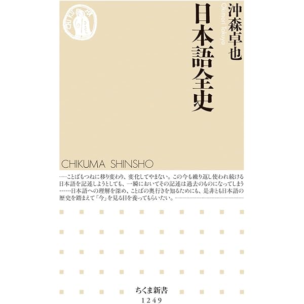 漢文解釈辞典 | 多久 弘一, 瀬戸口 武夫 |本 | 通販 | Amazon