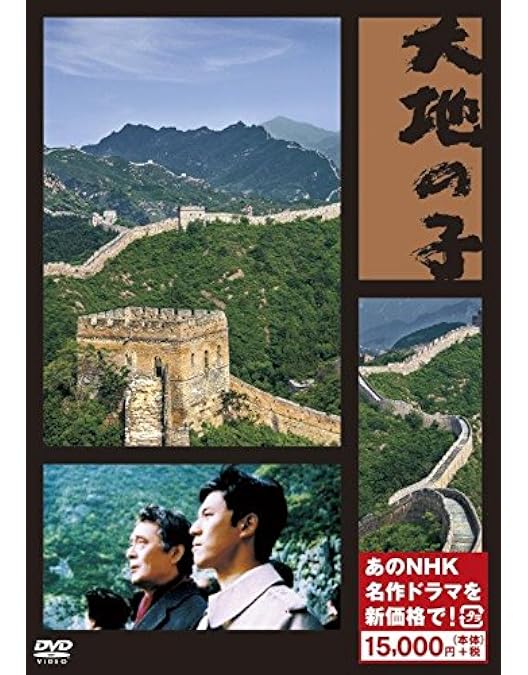 Amazon.co.jp: 白い巨塔 第二部 DVD-BOX : 唐沢寿明, 江口洋介, 黒木瞳
