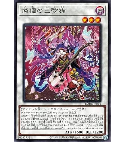 Amazon.co.jp: 遊戯王/幻影騎士団ブレイクソード（スーパーレア