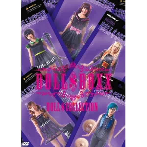 Amazon.co.jp: DOLL$BOXX Live Tour 2018「high $pec High Return