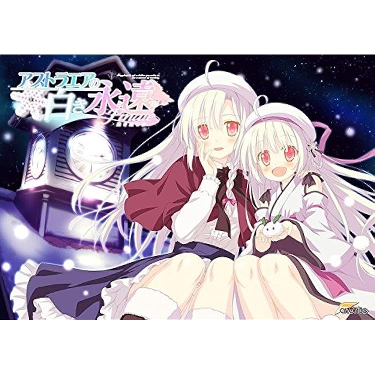 Amazon.co.jp: アストラエアの白き永遠 FHD Re:Eternity【予約特典