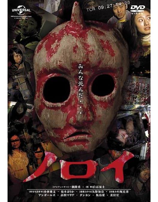 Amazon.co.jp: 降霊 ~KOUREI~ [DVD] : 役所広司, 風吹ジュン, 草ナギ剛