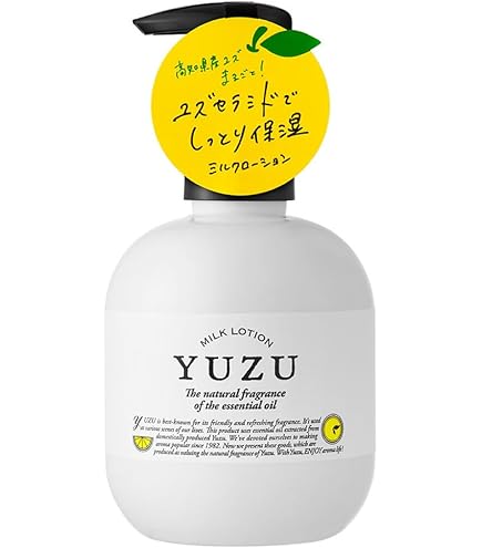 Amazon | 【よーじや公式】ゆずつやや ボディミルク 250ml ゆずの香り