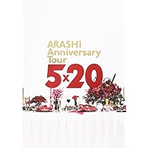 Amazon.co.jp: アイドルス 嵐 ARASHI Anniversary Tour 5×20 グッズ
