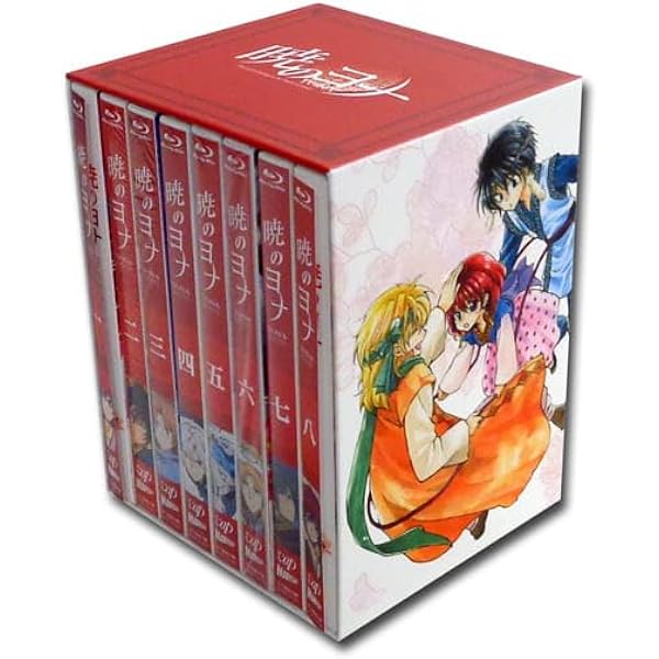 アニメDVD 暁のヨナ 初回版 全巻 全8巻セット(全巻収納BOX付き