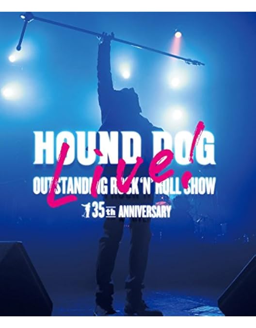 Amazon.co.jp: HOUND DOG 19802005 RED BOX [DVD] : HOUND DOG