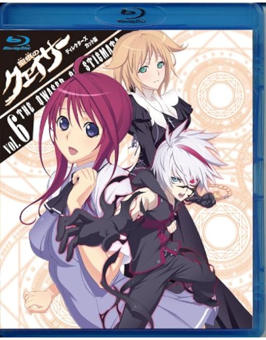 Amazon.co.jp: 聖痕のクェイサー(ディレクターズカット版)Vol.8〈限定