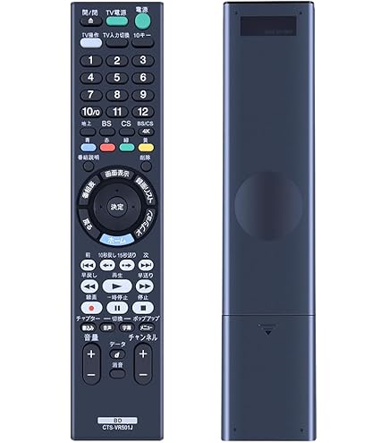 Amazon | 【代替リモコン19】SONY RMT-300 互換 (Celebrity