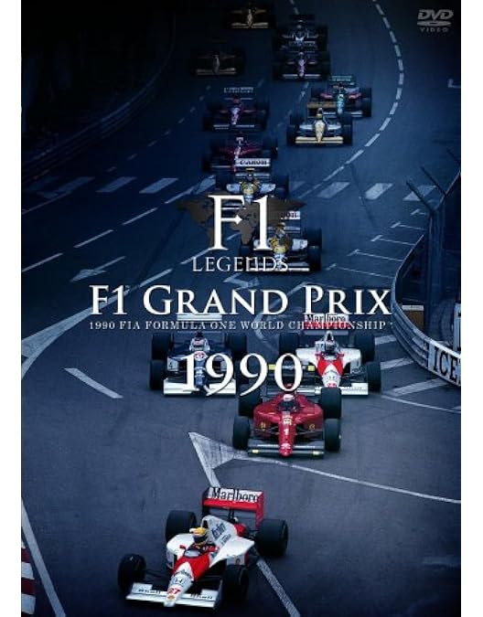 Amazon.co.jp: F1 LEGENDS F1 Grand Prix 1992 [DVD] : スポーツ: DVD