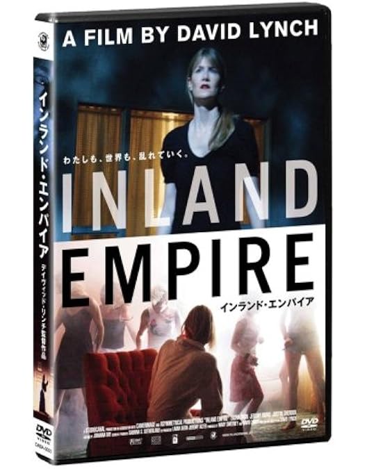 Amazon.co.jp: デイヴィッド・リンチ インスタレーション/インランド